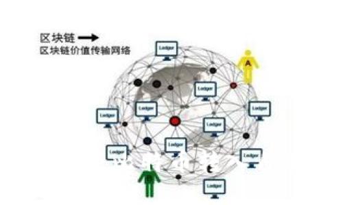 如何安全地将比特币转入自己的钱包？