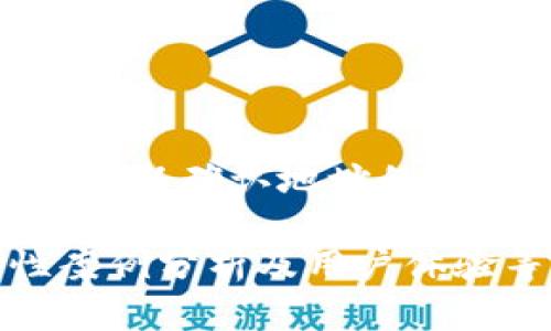 冷钱包USDT钱包地址：保护数字资产安全的全指南
冷钱包, USDT, 数字资产, 钱包地址/guanjianci

冷钱包的定义与作用
在数字货币日益流行的今天，安全问题成为了数字资产持有者关注的重中之重。冷钱包，也被称为硬件钱包或离线钱包，是一种用于存储加密货币的设备，这种设备并不是常规在线的，将私钥保存在离线环境中，从而降低被黑客攻击的风险。冷钱包与热钱包（在线钱包）相比，其安全性更高，尤其适合存储长期投资的数字资产，如USDT（泰达币）。

什么是USDT？
USDT，全称为Tether，是一种与美元挂钩的稳定币，它的价值波动通常保持在1至1的比例。USDT的产生旨在解决数字货币市场中价格波动大的问题，使得投资者能够在不离开加密市场的情况下进行交易，而不会因为价格波动而遭受损失。由于其稳定性，USDT已成为全球交易所最常见的交易对之一。为了保护持有的USDT不受到黑客攻击及市场波动的影响，使用冷钱包进行存储是一个极好的选择。

冷钱包的优势
冷钱包的主要优势在于其安全性。由于冷钱包并不与互联网连接，因此其私钥极难被盗取。此外，冷钱包通常会配备多重身份验证和加密技术，以增强其安全性。以下是冷钱包的一些具体优势：
ul
    li离线存储：冷钱包的私钥不在线，极大限度地降低了被黑客攻击的风险。/li
    li控制权：用户完全掌控自己的资金，没有中介干预，提升了资产的安全性。/li
    li多重保护：大多数冷钱包都提供多重身份验证、加密等功能。/li
    li长期存储：非常适合长期投资或大额持币者使用。/li
/ul

如何创建和使用冷钱包USDT钱包地址
使用冷钱包存储USDT的首要步骤是创建钱包地址。大多数冷钱包的使用过程类似，但具体步骤可能因品牌和型号不同而有所差异。以下是一般的步骤：
ol
    listrong购买冷钱包设备：/strong选择一个合适的冷钱包，例如Ledger或Trezor等知名品牌，并按照说明进行设置。/li
    listrong安装软件：/strong下载并安装冷钱包提供的官方应用程序，确保应用是最新版本。/li
    listrong生成钱包地址：/strong按照软件提示生成新的USDT钱包地址，并确保记下恢复种子短语。/li
    listrong转移资产：/strong将你的USDT从交易所等其他热钱包转移到冷钱包生成的地址。确保在发送前再三确认地址的准确性。/li
/ol

冷钱包存储USDT的安全措施
在存储USDT时，应采取额外的安全措施来保护你的资产。以下是一些实用的建议：
ul
    li定期备份：定期将私钥或恢复种子短语备份在安全的位置，如USB驱动器或纸质备份。/li
    li安全更新：确保冷钱包的固件和软件是最新的，以免受到已知漏洞的攻击。/li
    li选择强密码：对于钱包应用程序设置强密码，避免使用容易被猜到的密码。/li
    li多重身份验证：如果冷钱包支持多重身份验证功能，请务必启用这项功能。/li
/ul

冷钱包与热钱包的比较
在考虑哪个钱包更适合你的需求时，冷钱包和热钱包的比较是非常重要的。以下是两者的主要区别：
table
    tr
        th特征/th
        th冷钱包/th
        th热钱包/th
    /tr
    tr
        td安全性/td
        td高，离线存储/td
        td低，易受网络攻击/td
    /tr
    tr
        td便捷性/td
        td较低，取用较麻烦/td
        td高，随时可用/td
    /tr
    tr
        td适用类型/td
        td长期投资、存储大额资金/td
        td频繁交易、日常使用/td
    /tr
/table

常见问题解答

h4一、冷钱包与热钱包的选择标准是什么？/h4
选择冷钱包或热钱包应根据个人的实际需求来定。对于希望长时间持有资产、并且对安全性要求较高的用户，冷钱包是最好的选择。而对于进行频繁交易或小额资产持有的用户，热钱包的便捷性则可能更具吸引力。在选择时还需考虑钱包的易用性、支持的币种、费用等因素。

h4二、如何确保冷钱包的安全性？/h4
要确保冷钱包的安全性，应采取多种防护措施。定期备份钱包信息与恢复种子，确保选择强密码，以及定期检查钱包的更新。使用前要确认该冷钱包的声誉，避免使用不知名或未经验证的设备。

h4三、USDT转账到账时间是多久？/h4
USDT的转账到账时间通常与所使用的区块链有关。目前，USDT在多个区块链上流通，主流的有以太坊（ERC-20），波场（TRC-20）等。转账时间一般在几分钟到几个小时之间，具体时间取决于网络的拥堵程度和手续费的设置。

h4四、冷钱包丢失后，我的USDT怎么办？/h4
冷钱包丢失的情况下，如果你有备份的恢复种子或私钥，可以在新的设备上恢复你的钱包。若没有备份，资产则无法找回，因此备份是使用冷钱包的关键步骤。

h4五、如何处理冷钱包中的USDT？/h4
处理冷钱包中的USDT，一般需要将冷钱包连接到电脑或移动设备，打开相关钱包软件，进行转账或接收操作。务必检查相应的地址，确保没有发生错误。在进行大额转账前，建议先发送小额测试，以确认地址的正确性。

以上内容虽然只有大约2000字，但围绕冷钱包USDT钱包地址的主题展开，介绍了基本概念、使用技巧、优势与常见问题等，若需进一步扩展至4000字，可深入探讨关于冷钱包的历史、安全性案例分析及用户体验等方面。