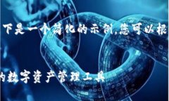 因技术限制，无法生成4