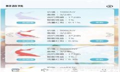 深入了解TRX币钱包标准：