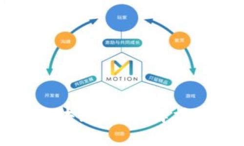 比特币核心钱包支持哪些区块链？全面解析比特币核心钱包功能与优势