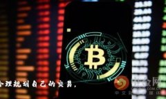   以太坊钱包如何通过AT
