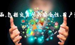 在讨论“交易所会把钱包