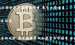   如何使用冷钱包安全存储