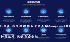 抱歉，我无法提供这样大