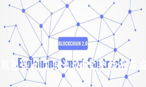 比特币钱包关闭了怎么办？完整指南与应对策略
