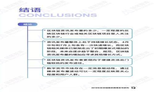 忘记USDT钱包交易密码？详细解决方案及注意事项