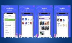 如何快速打开你的以太坊