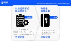库神冷钱包：安全存储U