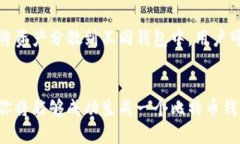 baioti如何生成安全的比特