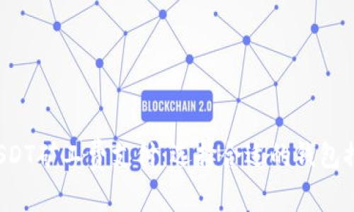  USDT矿工费支付：选择合适的钱包推荐