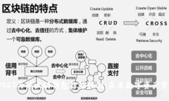 2023年USDT与以太坊钱包趋势
