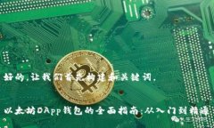 好的，让我们首先构建和