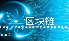 以下是您需要的、关键词