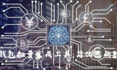 高效以太坊钱包批量生成