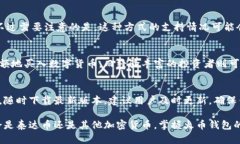  bieoti 火币钱包官方下载与