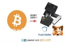 : 深入了解TRX钱包：功能、