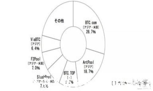 
比特币放冷钱包的优势与正确操作指南