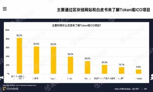 如何解决TP钱包USDT转出时“账户不存在”问题