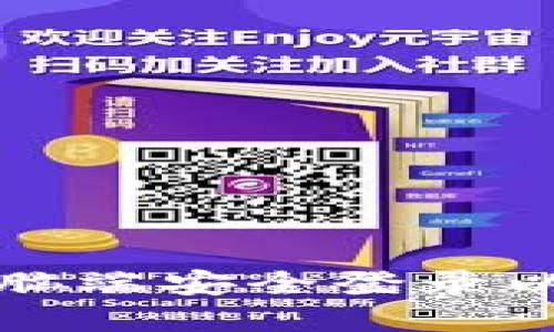 如何在电脑端安全登录以太坊钱包