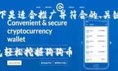 根据您的请求，以下是适