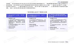 如何通过TP钱包将火币链上