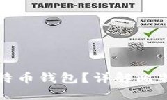如何选择适合自己的比特