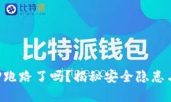 思考和关键词以太坊钱包