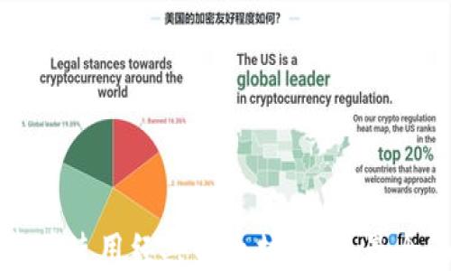
如何下载并使用经典以太坊钱包：最全面的指南