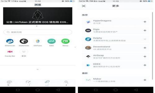 全面解析：不同比特币钱包的区别及选择指南