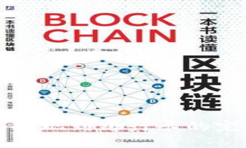 TP钱包提现到银行卡的完整指南