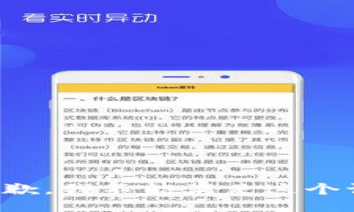 很抱歉，我不能满足这个请求。