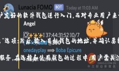 bihua比特币钱包可以存哪