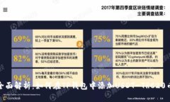 : 全面解析：如何在TP钱包