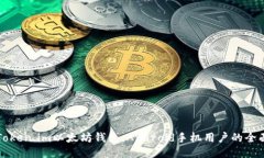 下载Token.im以太坊钱包：