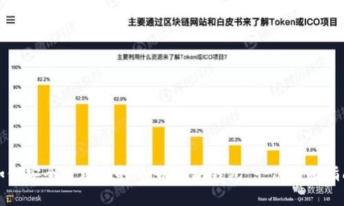 如何安全管理您的My以太坊钱包：一份全面指南