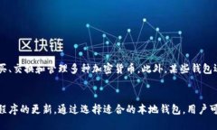 biao ti/biao ti瑞波币本地钱