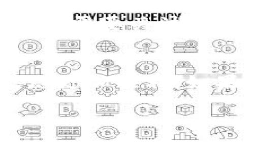 在TP钱包中购买BP币的全面指南

TP钱包,BP币,数字货币购买,加密货币投资/guanjianci

引言
随着区块链技术的不断发展，越来越多的人开始关注数字货币的投资机会。在众多的加密货币中，BP币因其潜在的增长空间而吸引了众多投资者的目光。然而，对于新手而言，如何在TP钱包中成功购买BP币可能是一项挑战。在本文中，我们将为您提供一个详细的指南，帮助您在TP钱包中顺利购买BP币，并解答一些相关问题。

什么是TP钱包？
TP钱包全称是“Trust Wallet”，是一款去中心化的数字货币钱包，广受用户欢迎。TP钱包不仅支持各种主流币种，还支持ERC20、BEP2和BEP20等代币的存储和交易。用户可以通过TP钱包管理自己的数字资产，进行快捷的充值和交易。除了基本的钱包功能，TP钱包还提供了去中心化交易所（DEX）的服务，使用户能够在平台内直接交易各种数字货币。

BP币简介
BP币是一种基于区块链技术的数字货币，凭借其背后的技术和生态体系，它的市场前景备受看好。BP币的独特之处在于它在交易速度和安全性上的优势，相较于其他数字货币，其交易手续费也相对较低。对于投资者而言，BP币可能成为一种不错的投资选择，特别是在区块链应用逐渐普及的今天。

在TP钱包中购买BP币的步骤
购买BP币的过程其实并不复杂，但对于新手来说，了解每一个步骤都是非常重要的。

h4步骤1：下载并安装TP钱包/h4
首先，您需要在手机应用商店中搜索并下载安装TP钱包。确保下载的是官方版本，以避免安全隐患。安装完成后，打开TP钱包应用。

h4步骤2：创建或导入钱包/h4
在第一次使用TP钱包时，您需要通过创建新钱包或导入现有钱包来设置账户。创建新钱包时，请妥当地保存助记词，确保在需要时可以找回您的资产。导入钱包则需要输入您的私钥或助记词。

h4步骤3：充值法定货币或其他数字资产/h4
在购买BP币之前，您需要为TP钱包充值资金。您可以选择通过银行转账、信用卡支付等方式充值法定货币，或者通过其他平台将数字货币转入您的TP钱包。

h4步骤4：通过交易所购买BP币/h4
TP钱包内置了一些去中心化交易所，您可以在这些平台上找到BP币。搜索BP币的交易对，选择合适的交易对进行购买。按照系统的提示完成交易即可。

常见问题解答

问题1：使用TP钱包购买BP币安全吗？
在使用TP钱包进行任何交易时，安全性是用户最关心的问题之一。TP钱包本身是一个去中心化的钱包，这意味着您的私钥和助记词都是保存在您自己的设备上，而非第三方服务器，这样可以降低被攻击的风险。此外，TP钱包内置的去中心化交易所也提供了一定的安全保障。然而，用户在进行交易时，仍需提高警惕，确保在下载钱包时选择官方渠道，并定期更新软件以防范潜在的安全漏洞。

问题2：TP钱包支持哪些币种的交易？
TP钱包支持多种币种的交易，包括但不限于主流的比特币（BTC）、以太坊（ETH）、莱特币（LTC）等。此外，TP钱包还支持各种ERC20、BEP2和BEP20代币，因此用户可以通过TP钱包管理多种数字资产。在选择交易币种时，用户可以利用钱包内置的搜索功能，方便快捷地找到自己需要的资产。

问题3：购买BP币的费用是多少？
在TP钱包中购买BP币时，用户需支付的费用主要包括交易手续费和网络手续费。每笔交易都会涉及到一定的网络手续费，这部分费用会根据当前网络的交易量波动。此外，交易所可能会收取一定的交易手续费，具体金额会有所不同。在购买前，建议用户仔细查看交易界面的费用说明，以免在交易过程中产生意外的费用。

问题4：如何提高购买BP币的成功率？
购买BP币的成功率可以通过多种方法来提高。首先，用户应确保网络稳定，避免在网络不佳的情况下进行交易。其次，了解市场行情和BP币的动态很重要，投资者应关注BP币的相关资讯，以便在最佳时机进行购入。此外，选择合适的交易对和交易平台也会影响购买成功率，用户应根据自身情况选择合适的策略。

问题5：BP币的投资前景如何？
BP币的投资前景受到多方面因素的影响，包括市场需求、技术进步和竞争态势等。随着区块链技术的广泛应用和接受度的提高，BP币作为其中的一部分，具备一定的增长潜力。同时，投资者还需要关注市场动态，调整自己的投资策略以适应快速变化的市场环境。尽管数字货币市场充满挑战，但合理的分散投资和对风险的有效管理，可以帮助投资者在未来获得良好的收益。

结论
在TP钱包中购买BP币并不是一项难事，但需要投资者了解相关流程和注意事项。希望本文提供的指南和常见问题能帮助您更好地理解如何在TP钱包中购买BP币，让您的数字资产投资之路更加顺利。如果您有进一步的疑问，建议多做研究，或者咨询专业人士，以便在数字货币投资中做出更加明智的决策。

在精准的市场洞察和合适的操作指导下，BP币或许能成为您投资组合中的一颗明珠。希望每位投资者都能在风起云涌的数字货币领域中把握机会，规避风险，让财富增值。