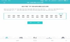 深入探讨Plus Token大钱包：
