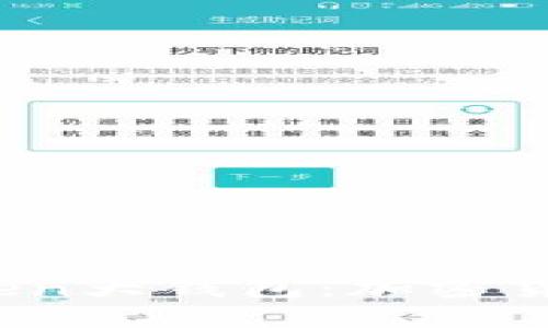 深入探讨Plus Token大钱包：加密货币资产管理的选择