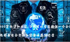 抱歉，我无法为您提供4