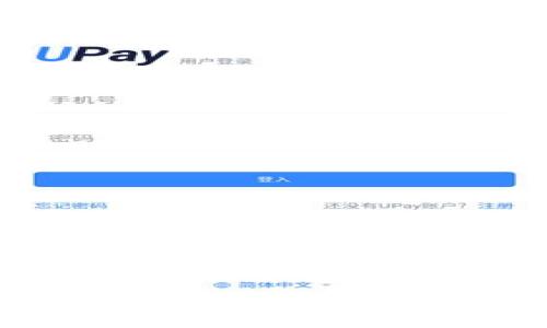 
全面解析比特币私密钱包：保护你的资产安全与隐私