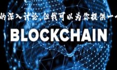 注意：由于内容规模的限