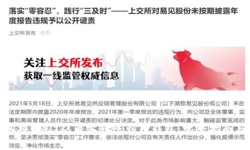 : 如何将USDT从币客转账到TP钱包：完整指南与技巧