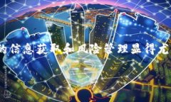    TP钱包中大量币种是否可