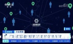 轻松管理您的数字财富：