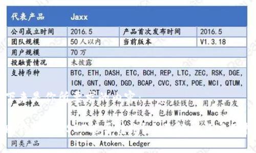 接下来是你所要求的内容：

不同钱包的USDT能否转账？全面解析与实用指南