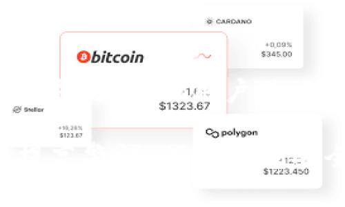    TP钱包的币不显示头像的解决方法与攻略  / 

 guanjianci  TP钱包, 数字资产, 钱包头像, 交易记录, 钱包问题  /guanjianci 

 一、TP钱包的简介 

 TP钱包是一种流行的数字资产管理工具，用户可以通过它方便地存储、管理和交易不同类型的加密货币。在当今的区块链生态系统中，各种加密货币的数量持续增加，用户对数字资产的管理需求也日益增长。TP钱包提供了一个用户友好的界面，让用户可以轻松地进行币的存取与管理。 

 但是，由于技术和操作上的原因，很多用户在使用TP钱包时会遇到一些问题，其中最常见的就是币不显示头像。这不仅影响用户的使用体验，还可能影响用户对资产的认知和管理。为了帮助大家解决这一问题，下面将详细介绍TP钱包中币不显示头像的原因及解决方案。 

 二、TP钱包中币不显示头像的原因 

 首先，我们需要了解造成TP钱包中币不显示头像的几种常见原因。了解这些原因后，我们才能更有效地找到解决方案。 

h4 1. 网络连接问题 /h4

 TP钱包依赖于网络连接来获取最新的币种信息。如果您的网络连接不稳定或者出现故障，TP钱包可能无法正常更新币种的头像信息。这种情况下，您可以尝试重启路由器，或切换到更稳定的网络环境下使用TP钱包。 

h4 2. 钱包数据未同步 /h4

 TP钱包在用户操作的过程中，会定期与区块链网络进行同步。如果因为某种原因，钱包的数据没有及时更新，可能也会导致币种头像不显示。通常情况下，等待一段时间，让系统自动完成同步即可。但如果长时间没有恢复，也许需要手动刷新或重启应用程序。 

h4 3. 应用版本过旧 /h4

 软件版本的更新通常包括对bug的修复和新功能的添加。如果您的TP钱包版本较旧，可能会导致一些已知问题，比如币种头像不显示。建议您定期检查并更新您的TP钱包应用，确保运行的是最新版。 

h4 4. 头像文件缺失 /h4

 在某些情况下，某些币种的头像文件可能由于数据缺失而无法显示。例如，某个币种可能因为最近的更新或改版，头像文件尚未上传至服务器。这种情况一般需要等待TP钱包团队进行后续的文件上传和更新。 

h4 5. 软件故障或其他技术问题 /h4

 有时，TP钱包可能因为内部故障或其他技术问题导致头像无法正常显示。这种问题通常需要技术支持团队的介入来解决。您可以向TP钱包官方进行反馈，获取进一步的技术支持。 

 三、解决方案 

 针对上述提到的各种原因，我们可以采取不同的解决方案。以下是一些实际操作步骤，可以帮助您解决TP钱包中币不显示头像的问题。 

h4 1. 检查网络连接 /h4

 确保您的设备连接到稳定的网络环境。可以尝试切换到另一种网络，比如从Wi-Fi切换到数据流量，或者重启您的路由器，确保连接顺畅。 

h4 2. 手动刷新数据 /h4

 在TP钱包的界面上，寻找类似“刷新”或者“更新”的按钮，手动触发数据的同步。有时，手动刷新能加快数据对比，从而解决头像不显示的问题。 

h4 3. 更新应用程序 /h4

 定期检查TP钱包的版本，可以通过各大应用商店查看是否有更新可用，确保您的TP钱包是最新版本。更新后再次检查头像显示情况。 

h4 4. 查询公告或支持信息 /h4

 访问TP钱包的官方网站或社交媒体平台，查看是否有关于币种头像缺失的公告。如果是广泛性的问题，可以较快查找到相关信息并等待官方修复。 

h4 5. 向客服询问 /h4

 如果以上方法仍然无法解决您的问题，不妨直接联系TP钱包的客服。描述您的问题，他们会为您提供专业的解决方案或指导。 

 四、常见问题解答 

h4 1. 为什么TP钱包中的某些币种头像无法显示？ /h4

 TP钱包中的某些币种头像无法显示通常是由于网络连接问题、数据未同步、应用版本过旧、头像文件缺失或出现软件故障等多种原因造成的。如果遇到这样的情况，建议逐一排查并尝试解决。若问题长期未解决可直接咨询TP钱包官方客服，以获得更为详细的指导。 

h4 2. 如何提高TP钱包的使用体验？ /h4

 提高TP钱包使用体验的方法主要包括定期检查应用更新、保持网络连接的稳定、定期备份你的钱包数据以及关注官方消息以了解应用的最新动态。做到这些，能大大提升使用TP钱包的流畅度与便利性。 

h4 3. TP钱包支持哪些币种？ /h4

 TP钱包支持多种主流的加密货币，包括但不限于比特币、以太坊、莱特币、Ripple等。此外，TP钱包也在不断更新和扩展其支持的币种。用户可以通过官方页面或应用内查看最新支持的币种列表。 

h4 4. TP钱包如何保障资金的安全性？ /h4

 TP钱包通过多种安全技术来保障用户的资金安全，包括私钥的本地存储、双重身份验证、动态口令和数据加密等。同时，TP钱包也建议用户定期更换密码，并妥善保管个人的恢复助记词，以防账户被盗或数据丢失。 

h4 5. TP钱包的客服如何联系？ /h4

 用户可通过TP钱包官方网站或应用内的“帮助”模块找到客服联系信息。一般情况下，TP钱包会提供在线客服、邮箱和电话等多种联系方式，以便用户进行咨询和反馈。 

 以上是关于TP钱包中币不显示头像的详细介绍，希望能帮助您更好地理解和解决这个问题。同时，也希望大家在使用TP钱包时能够提高警惕，保持钱包安全。 