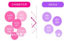 : V_token钱包能长久吗？深