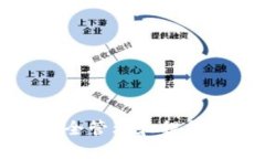 如何在TP钱包中安全管理和